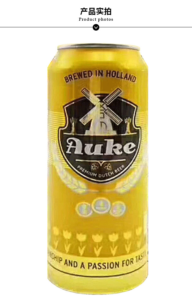 奥克啤酒-500ml*24听